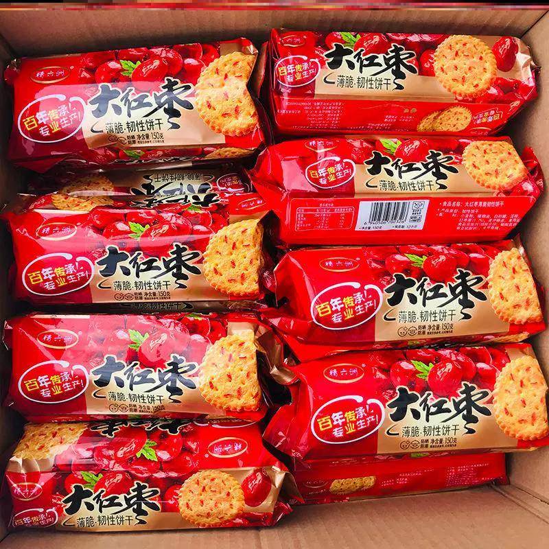 速发现货早餐薄脆饼干老式大红枣饼干传统饼干零食网红食品小零食
