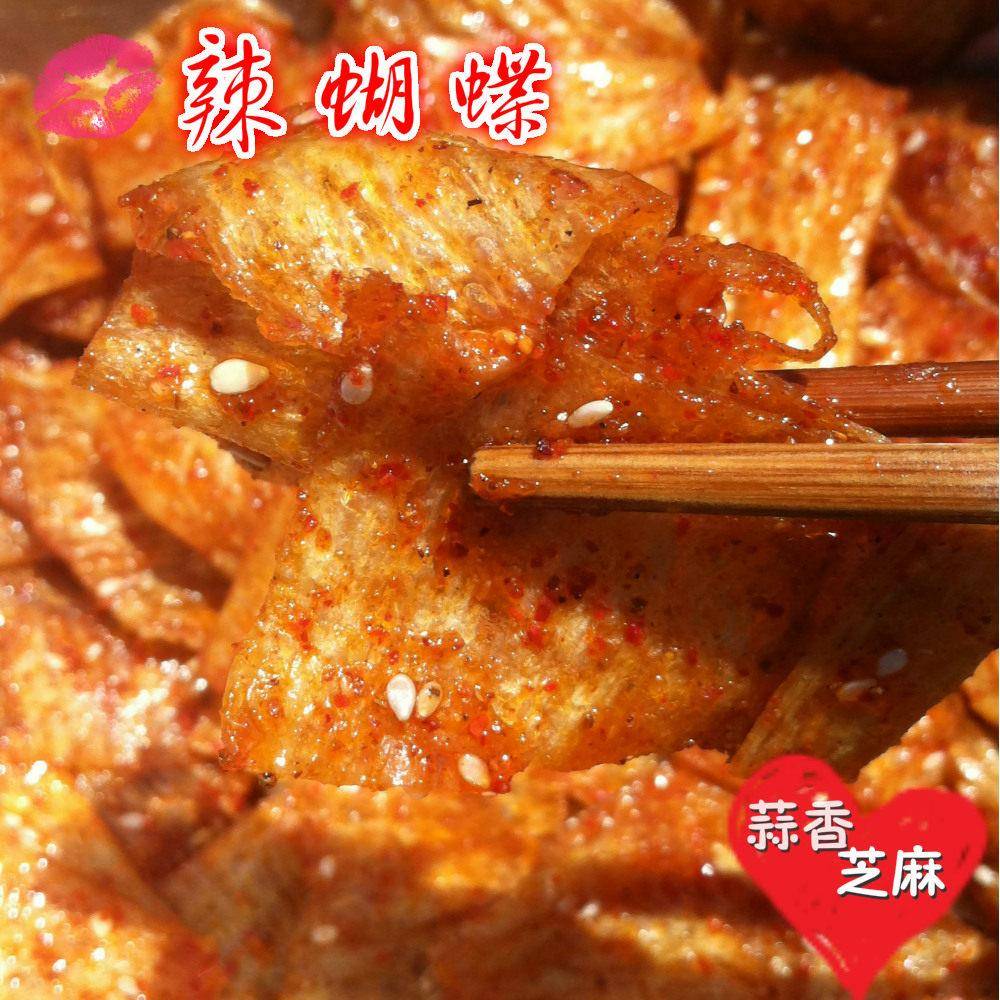 速发现货江西萍乡特产莲花麻辣豆皮辣条80后儿时怀旧蝴蝶手撕辣片