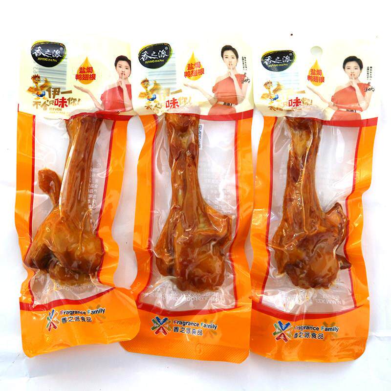 速发现货香之派鸭翅根盐焗小鸭腿即食小腿王真空肉食熟食零食小吃
