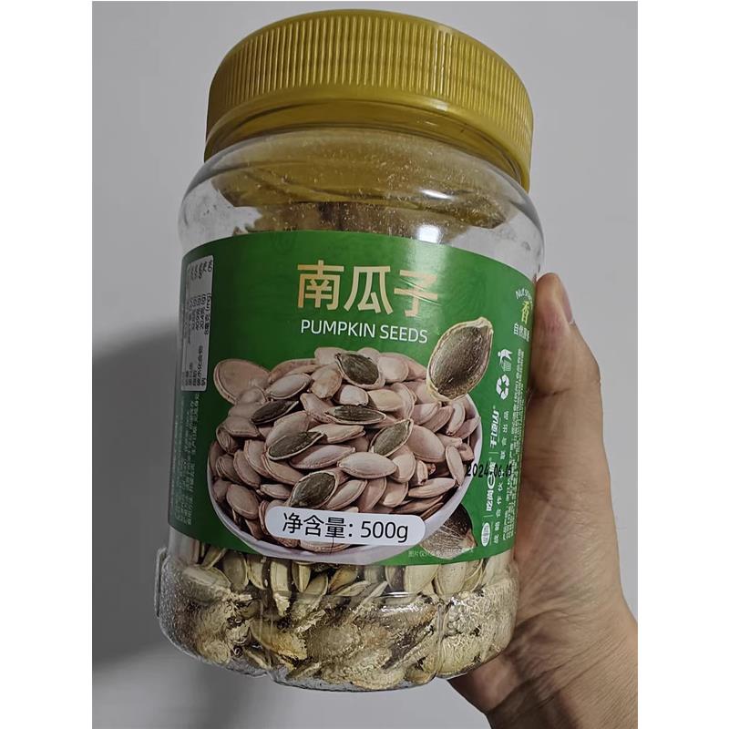 新货南瓜子原味盐焗味五香