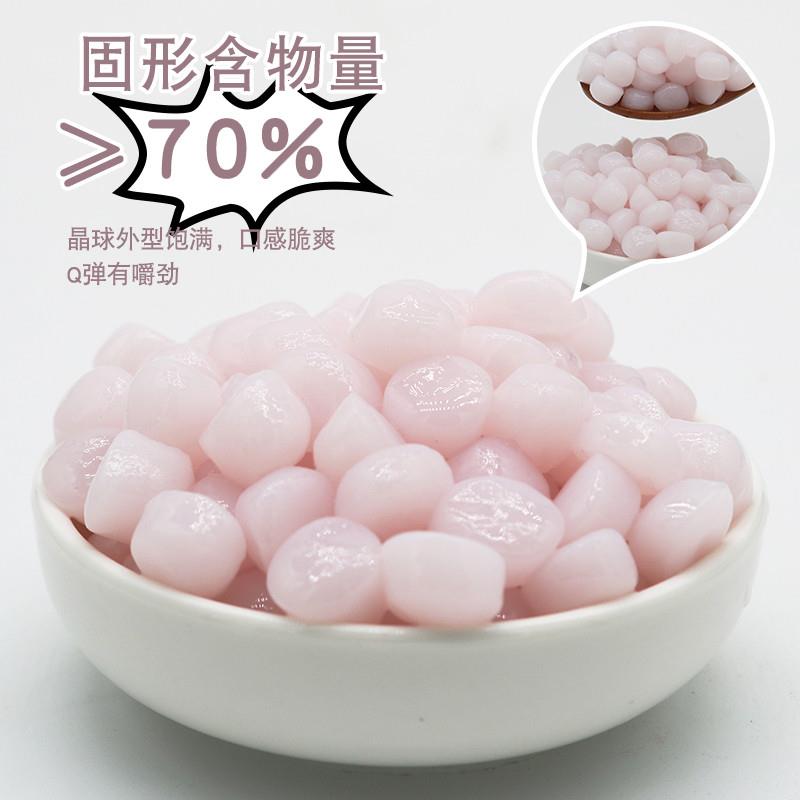 正宗香芋味晶球1kg袋装奶