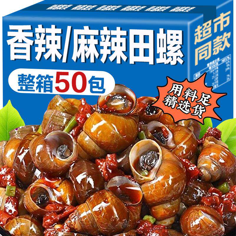 新日期南充营山特产果城味