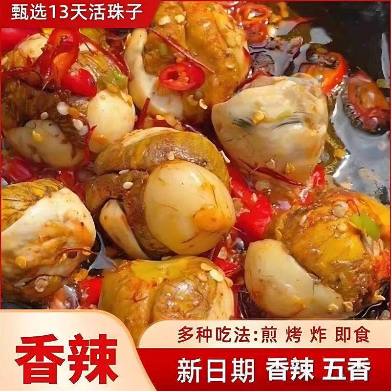 新日期正宗活珠子鸡蛋香辣味五香味开袋即食鸡毛蛋红皮无毛
