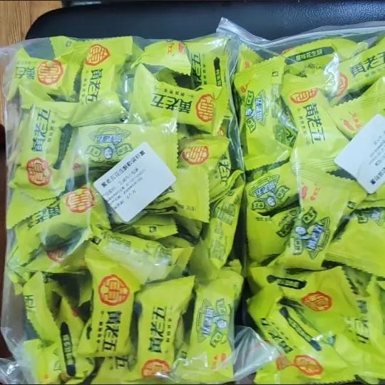 速发现货四川特产黄老五花生酥散装正宗独立老牌子原味老酥糖坚果
