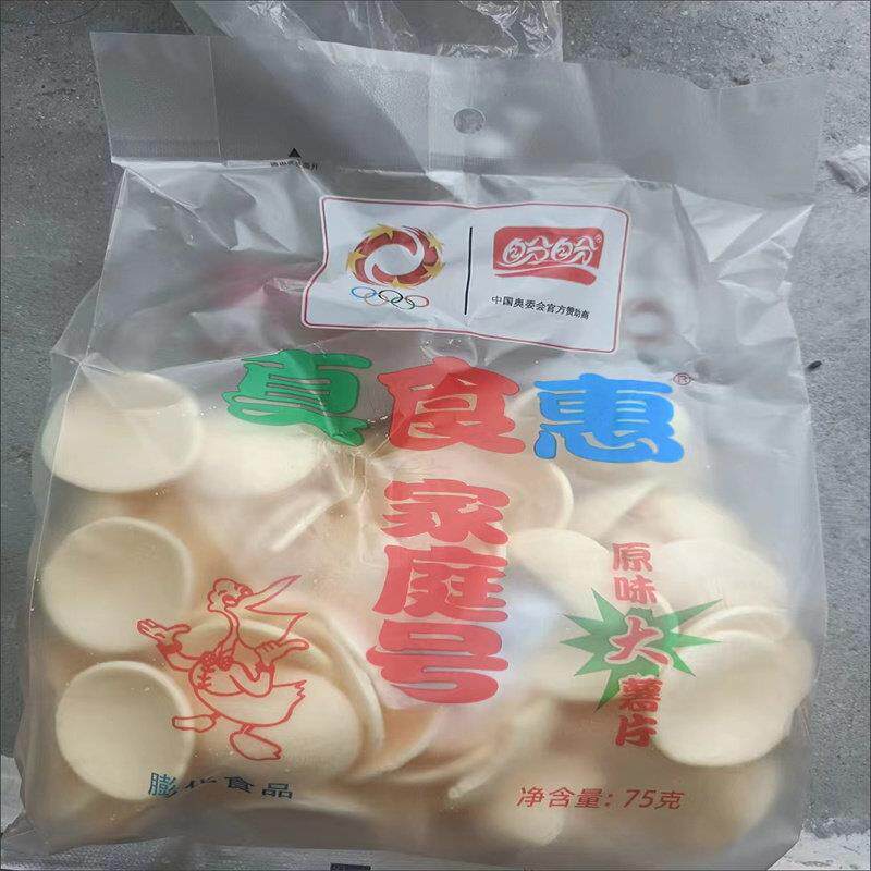 速发现货家庭号薯片虾条原味薯条大包整箱开学零食宿舍囤货零食大