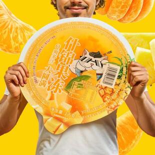 新货超级零食很大很忙款什锦果冻2KG巨无霸之宝新老包装