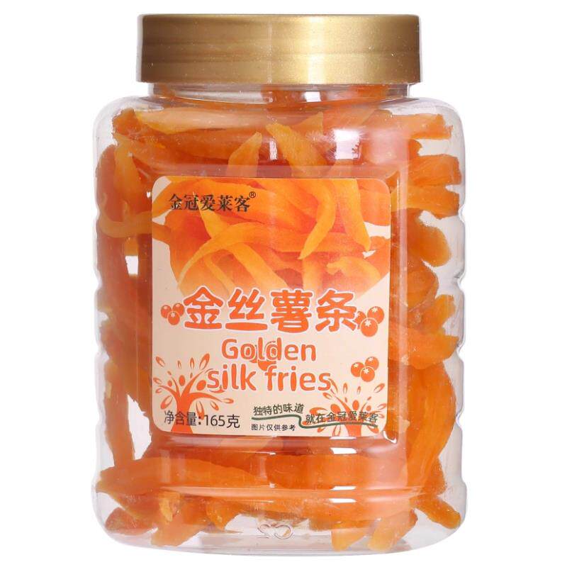 速发现货薯条零食金冠爱莱客金丝薯条165g罐装软糯香甜红薯干农家
