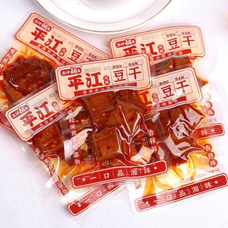 速发现货盐津铺子平江风味豆干 干手撕厚豆筋酱干辣条湖南特产豆