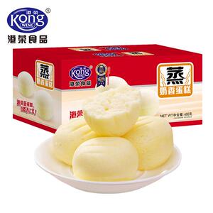 速发现货港荣蒸蛋糕多口味面 面包整箱早餐健康零食推荐吃的美食