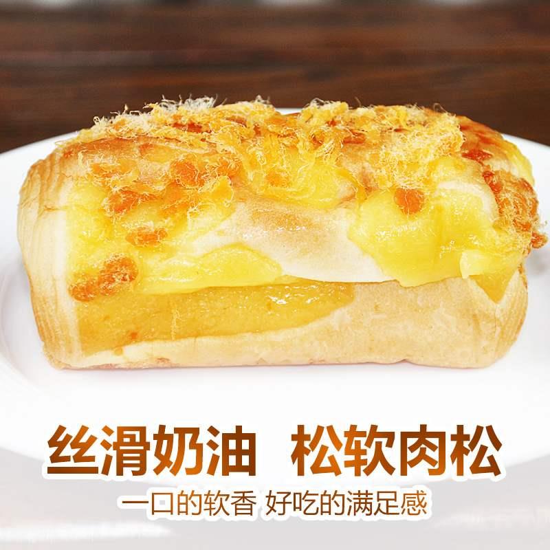 速发现货雅思嘉咸面包海苔肉松味夹心面包网红营养早餐软面包小零