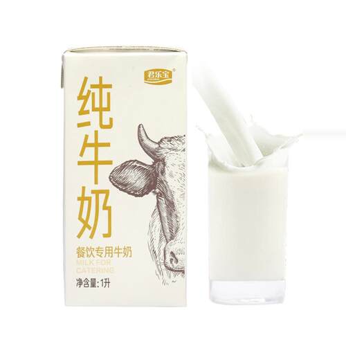 新货黑海盗厚椰乳1L生椰