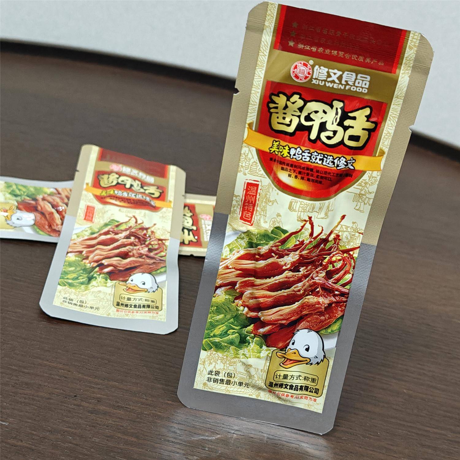 速发现货修文鸭舌 温州特产酱鸭舌250/500g散装称重休闲 居家特惠