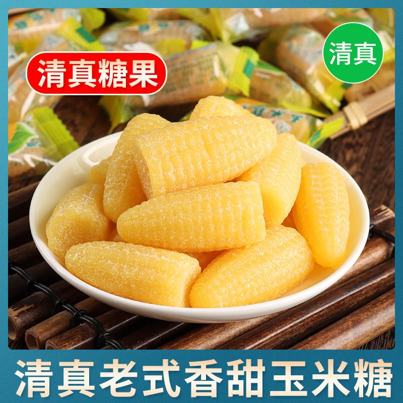 热卖清真玉米软糖云南特产