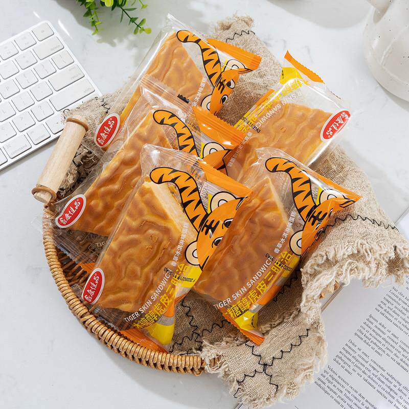 正宗木糖醇虎皮蛋糕香草味三明治糖尿人软糯糕点休闲零食整箱专用