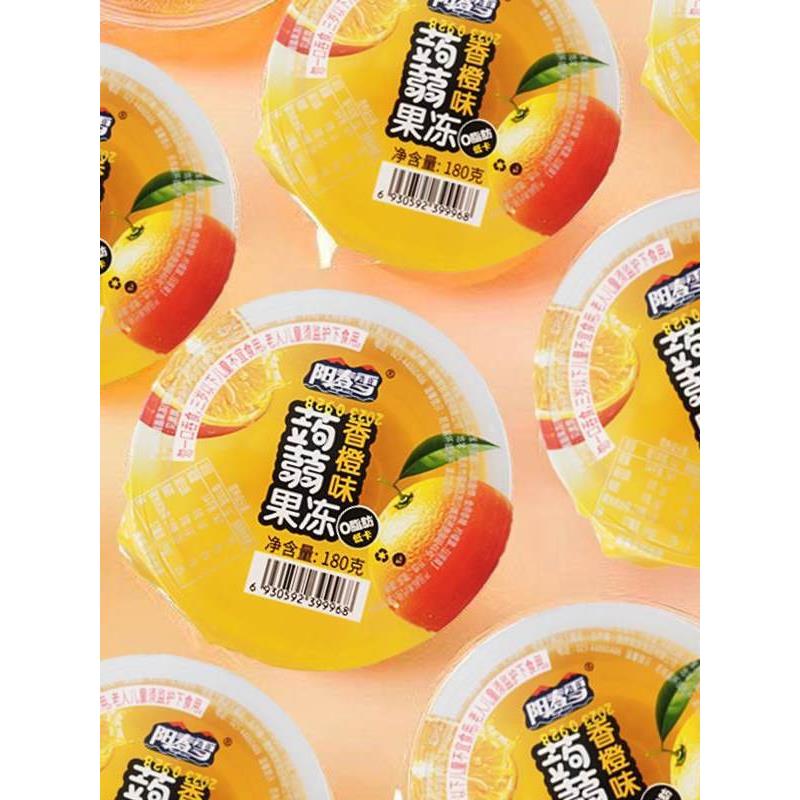 速发现货阳春雪多口味蒟蒻果冻180g杯装香橙葡萄蓝莓果味大果冻