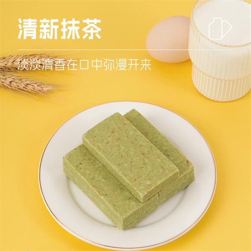 D正宗压缩饼干抹茶巧克力味酥脆曲奇代餐饱腹户外干