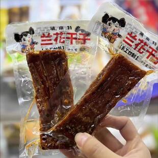 新货爱成瑶妹兰花干子豆干湖南手工辣条开袋麻辣零食网红小吃辣条