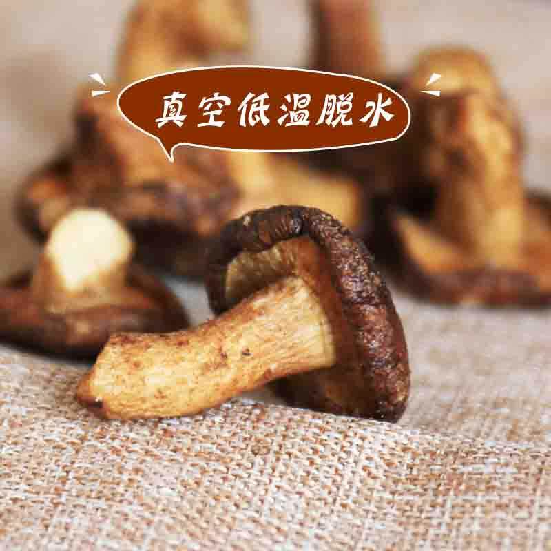 速发现货沧江源香菇原味麻辣芥末蜂蜜黄油即食香菇干香菇脆果蔬脆