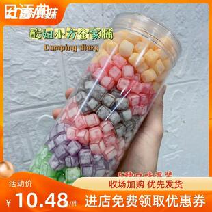 新货新品酸妞糖酸妞软糖小方糖酸皮豆罐装脆皮水果糖pZ酸妞全家桶