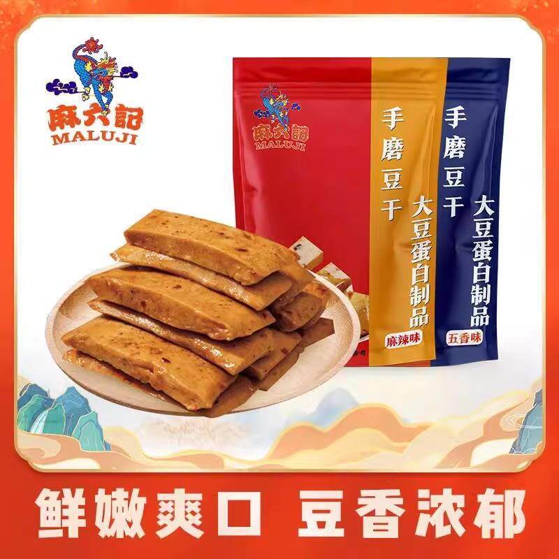新货手磨豆干大豆蛋白制品