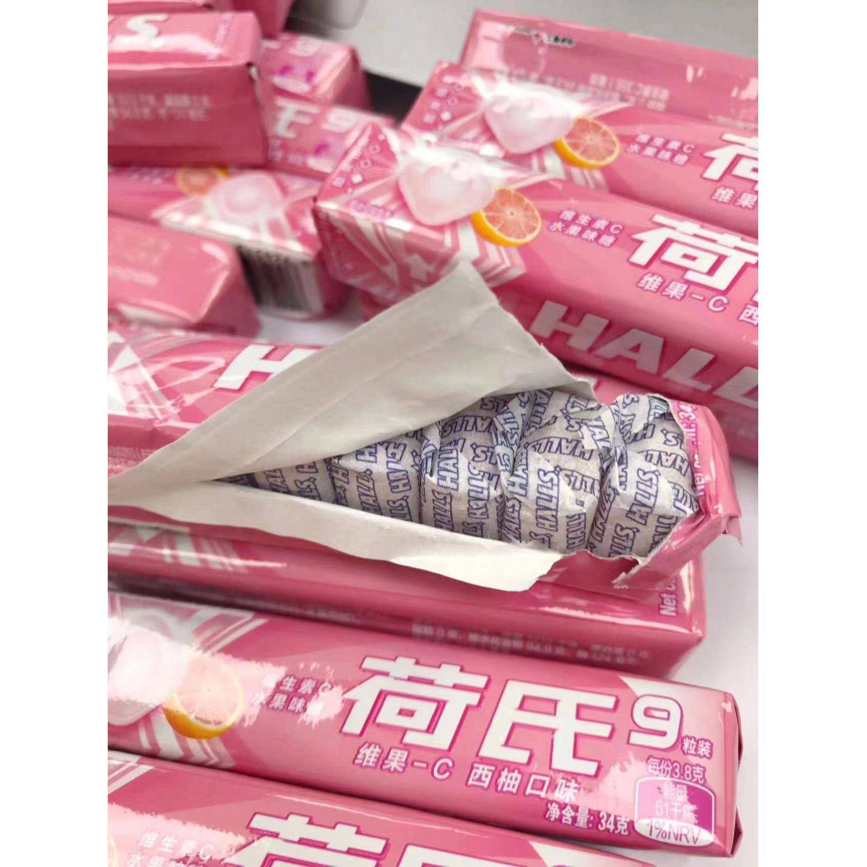 速发现货荷氏西柚水果味薄荷糖午夜风暴薄荷硬糖水果味硬糖20条糖