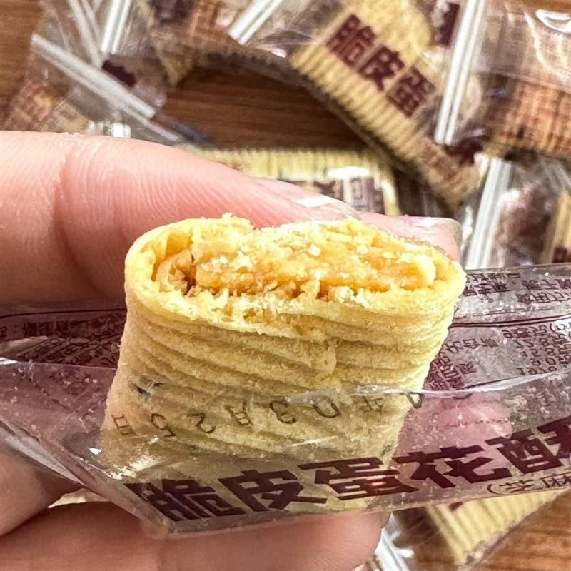 新货脆皮蛋花酥夹心鸡蛋卷蛋酥卷饼厦门特产香酥花生酥独立包装零