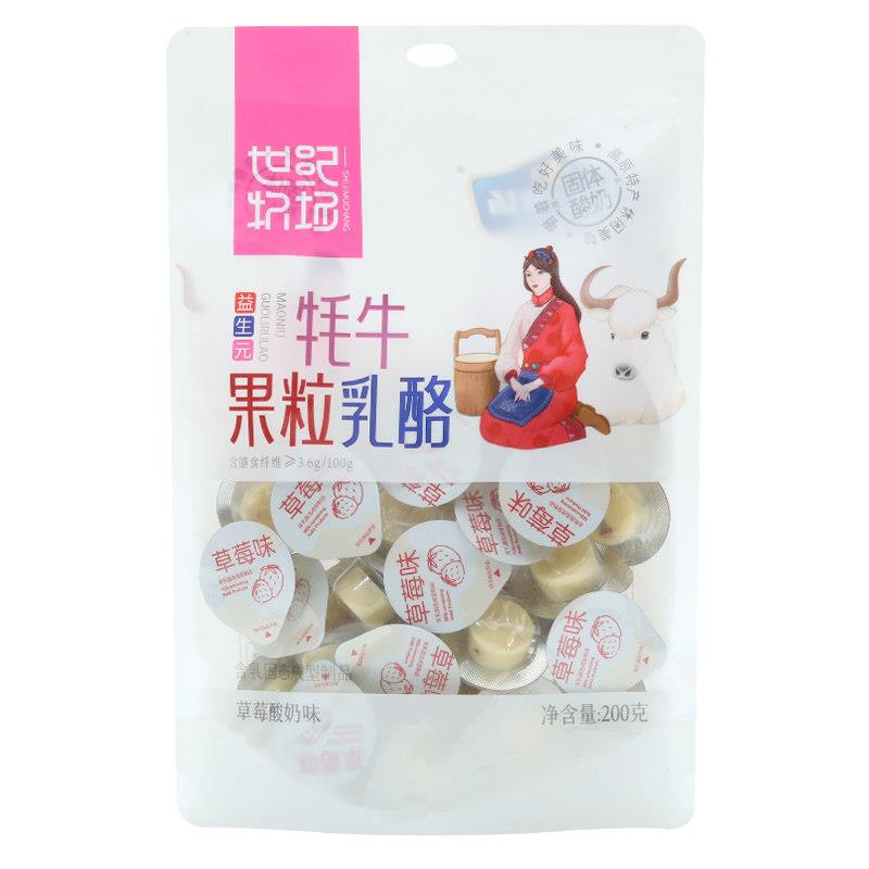 速发现货世纪牧场牦牛果粒乳酪高铁同款耗牛固体酸奶酪棒儿童零食