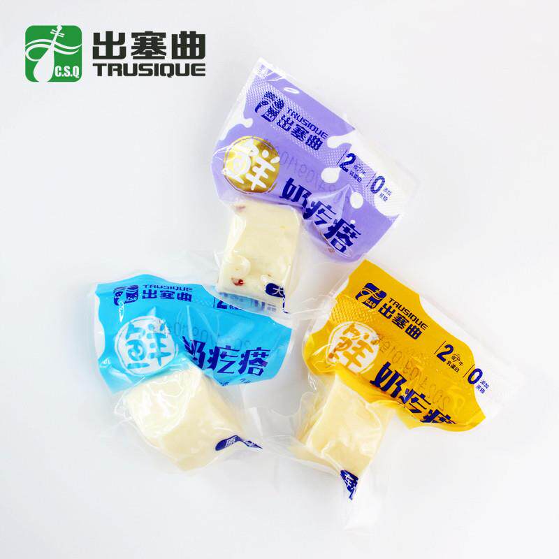 新货出塞曲奶疙瘩网红零食蒙古草原特产奶酪块奶制品即食嚼着吃