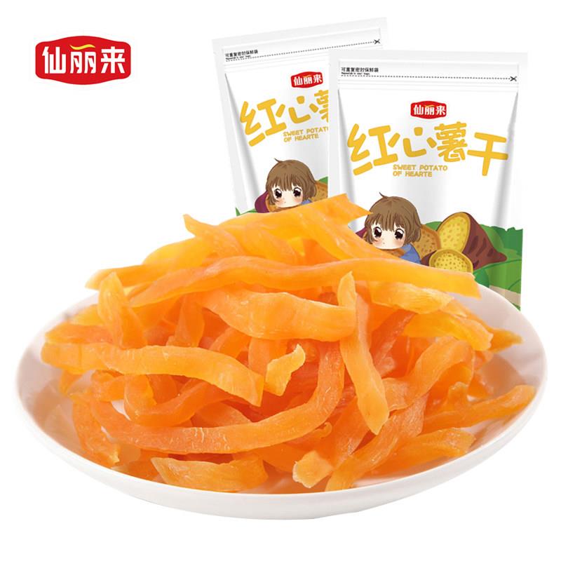 速发现货原切薯条鲜切手工原味红薯干紫薯条连城地瓜干农家软糯番