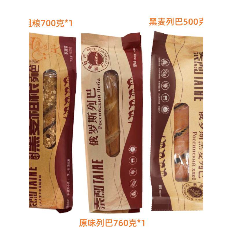 速发现货黑全麦面包泰和新疆风味果仁大列巴面包特产全麦黑麦粗粮