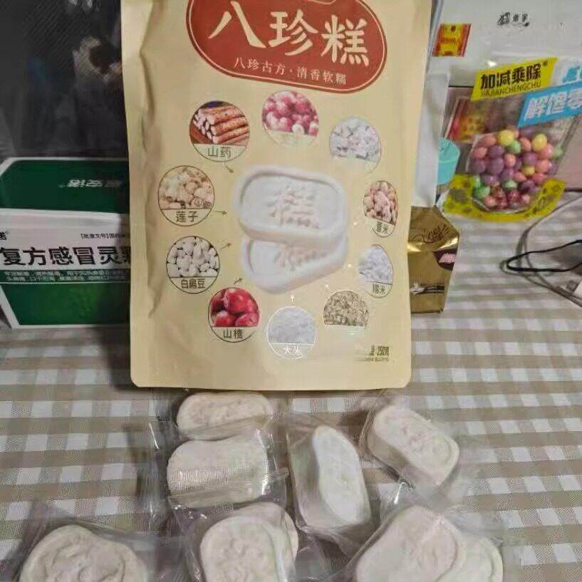 速发现货甄磨坊经典原味八珍糕清香软糯米香四溢代餐好吃营养均衡