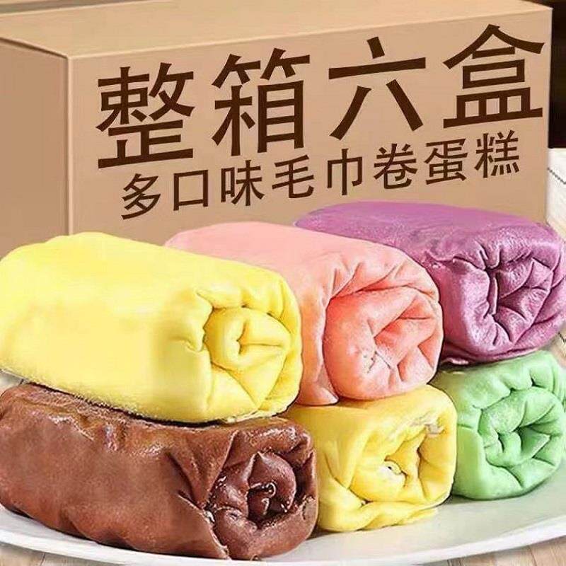 新日期网红零食爆浆毛巾卷奶油奶酪面包蛋糕巧克力千层卷奶油冰皮