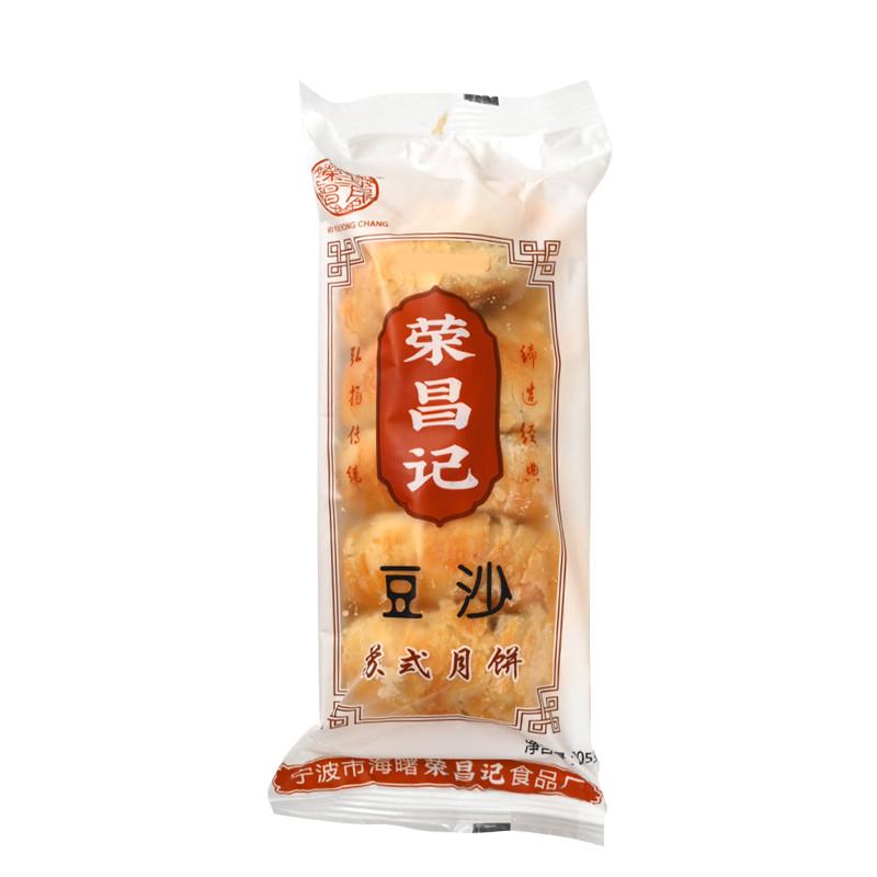 正宗荣昌记苏式月饼酥皮麻