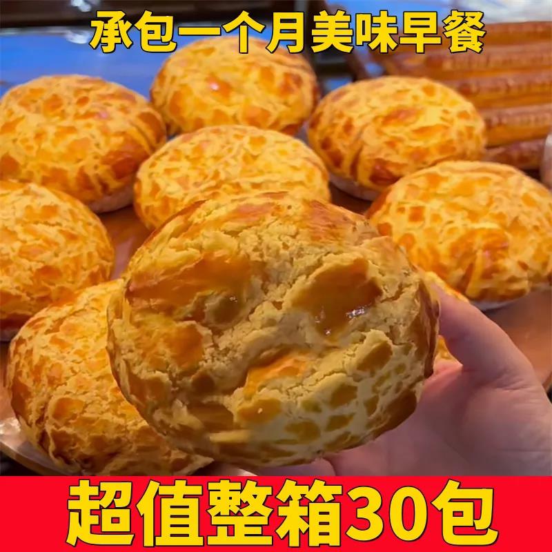 直供港式菠萝包酥皮面包夹