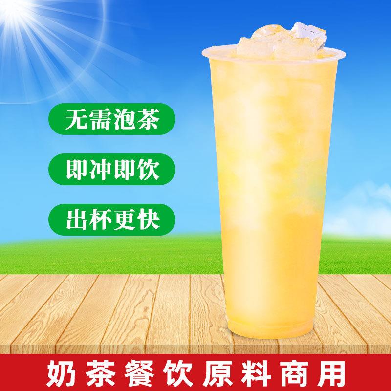 速发现货云芽茉莉绿茶原萃液1L茶基底浓缩茶汤免泡茶珍珠奶茶店水