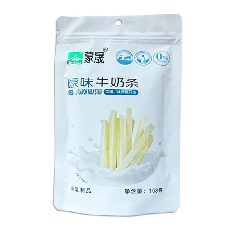 速发现货内蒙古特色奶酪条原味酸奶味牛奶条108g单独包装的乳制品