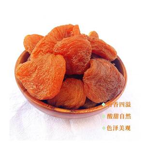 新货新款 平城人家杏脯干山西特产阳高杏脯大同酸甜蜜饯果脯杏干