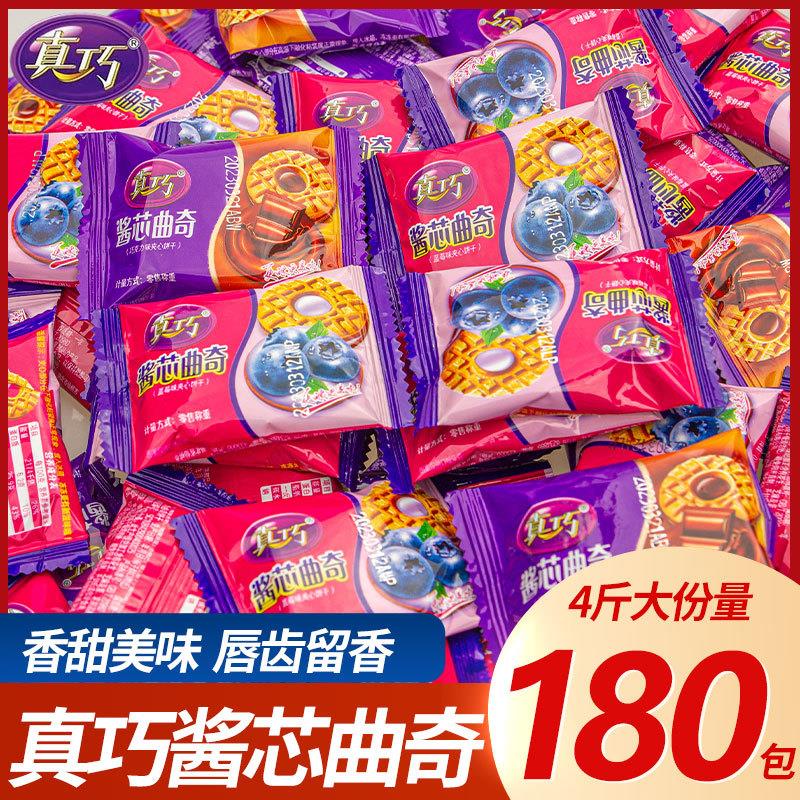 直供酱芯曲奇巧克力夹心饼