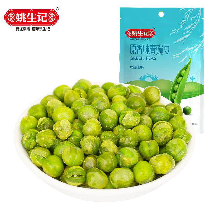 速发现货豌豆脆零食【199-100】姚生记原香青豆160g袋装香脆青