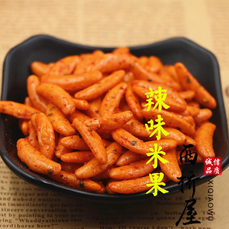 速发现货两袋免邮日式柿子种米果ktv酒吧酒馆非油炸零食小吃散装