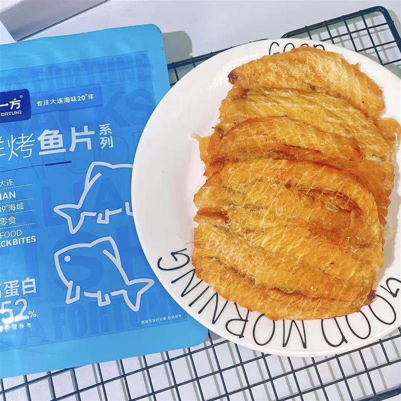 新货现烤安康鱼片大连特产