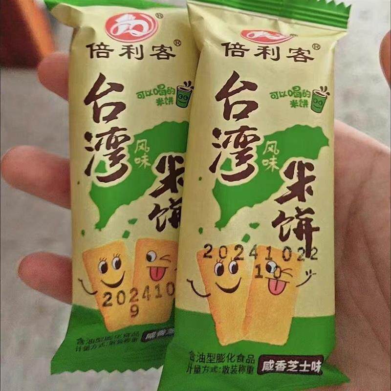新货倍利客台湾风味米饼蛋