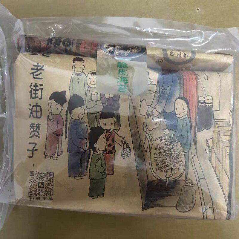 速发现货无锡唛秆绳 老街油赞子 南长街原味葱油海苔芝麻麻花 易