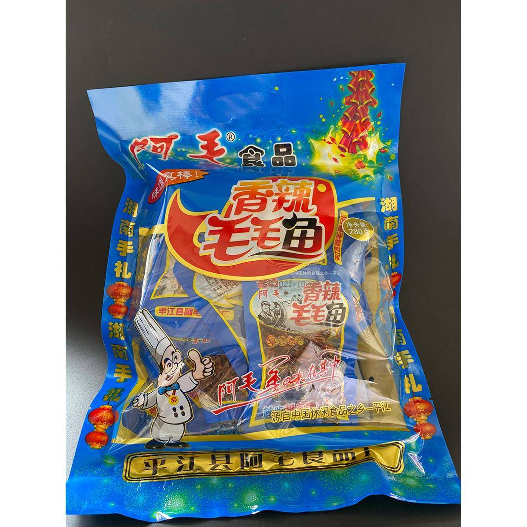 速发现货平江阿毛牌毛毛鱼大礼包香辣麻辣手撕鱼仔泡椒味小鱼仔有