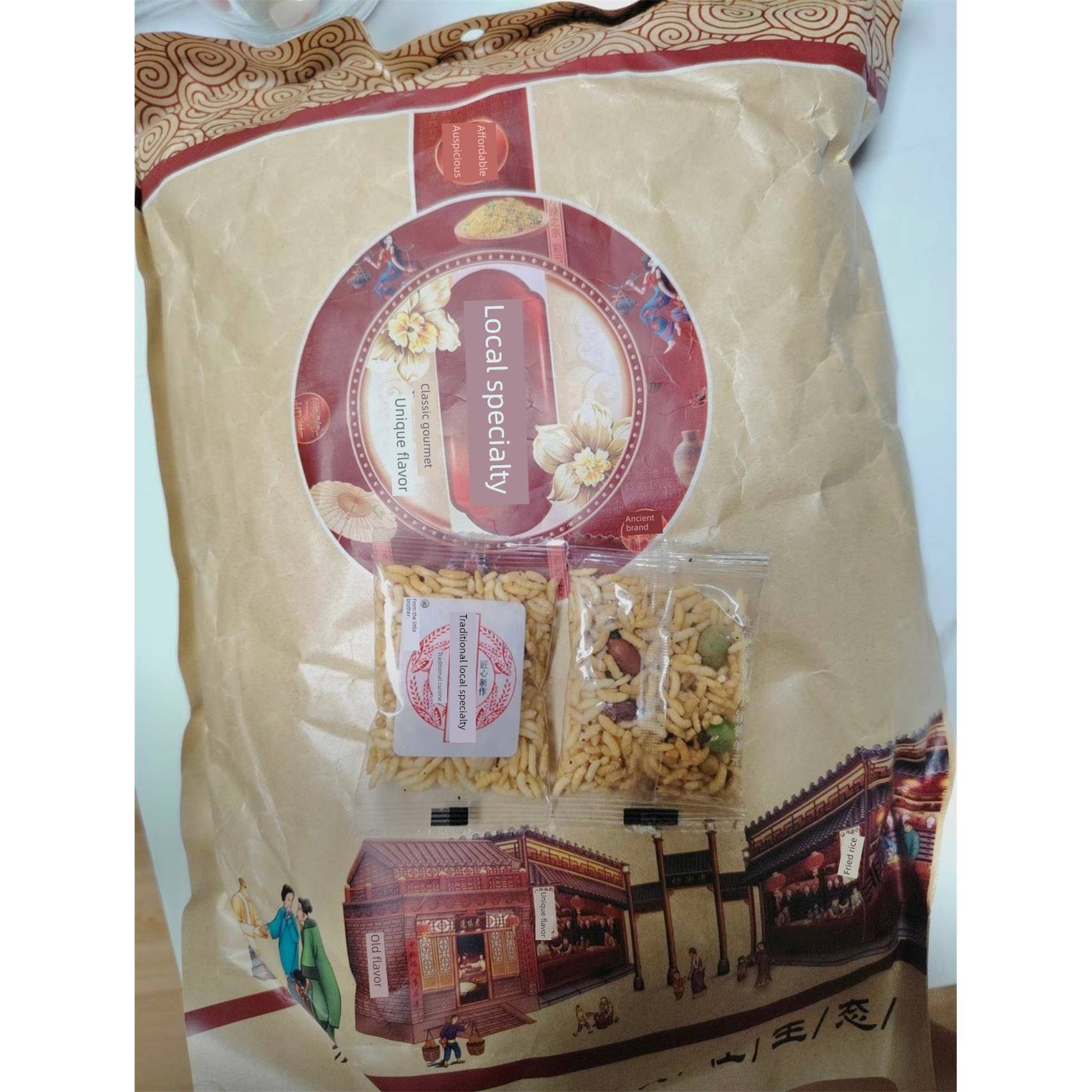 速发现货紫仔小哥脆皮手工八宝炒饭700g淡咸淡甜八宝嚼脆小吃，满