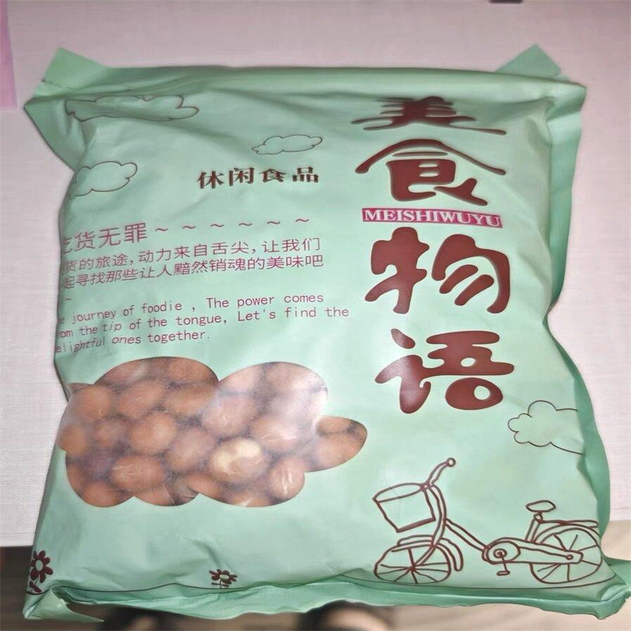 速发现货美食物语原味干炒蚕豆盐炒胡豆兰花豆零食豆子农家散装风