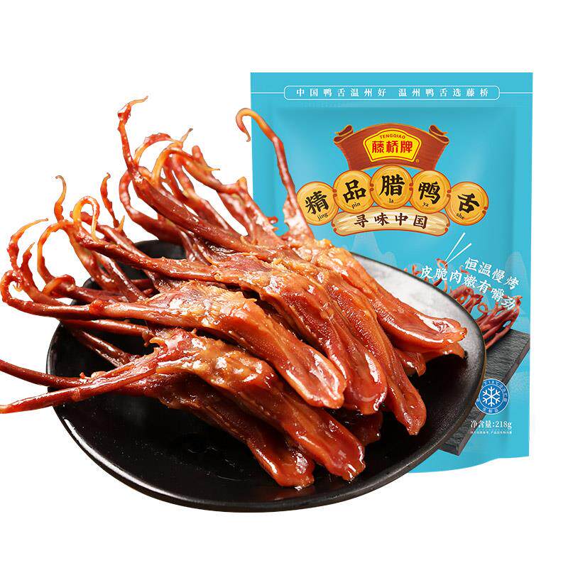 新日期温州特产小吃冷冻精