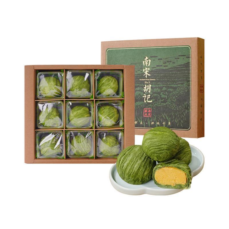 新货南宋胡记蛋黄龙井茶酥