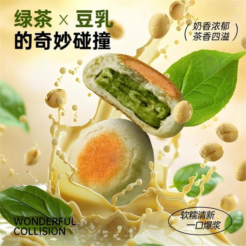 D正宗豆乳餐包早餐整箱代