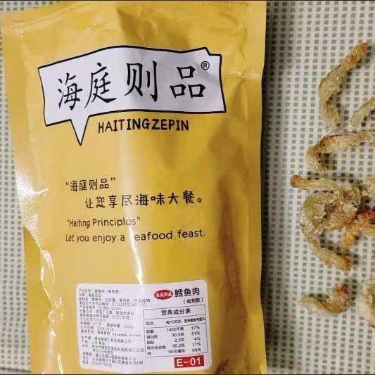 速发现货海庭则品烤鱼肉山东特产鱼即食零食海味鳕鱼鱼干丝香甜烤